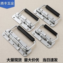 304不锈钢五金弹簧拉手道具箱工具铝箱手提活动把手折叠工业提手