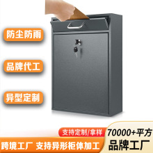 跨境挂壁式邮箱外贸定制信报箱户外防雨便捷投递柜室外防盗收件箱