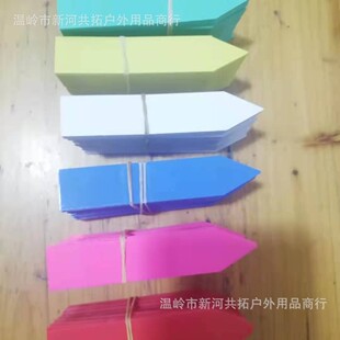 Manufacturer Wholesale Flat Plant Labels for Succulents, Plant Tags, Flower Gardening Labels, Ground Tags