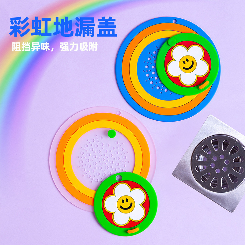 卫生间防臭厨房过滤浴室防堵水槽软胶下水道厕所地漏盖堵口地漏|undefined