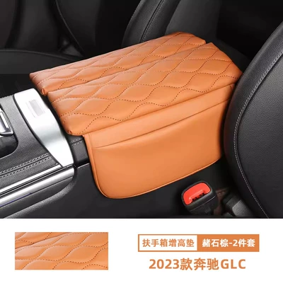 Armrest box pad: Box Protective Pad, Heightening - 23-24-mercedes-benz-glc-ocher-brown-armrest-box-booster-pad-set-of-2