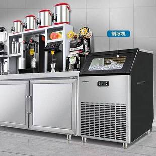 Ice Machine for Commercial Milk Tea Shop, Large 80/ 120kg Small Fully Automatic Large Capacity Cube Ice Machine for Delivery