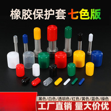 PVC���z���o����ɫ���b�ݼy���z�^��ñ���϶��^�z�Uĩ�˷����wð