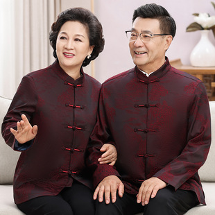 Tang Suit Men's Middle-aged and Elderly Summer Clothes Men's Chinese Style Clothes Grandpa's Long-sleeved Hanfu Dad's Summer Clothes Morning Exercise suit