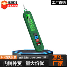 BSIDE��Ĭ�������@���ܸБ��y늹P�߾��Ⱦ�·���c��������R�e