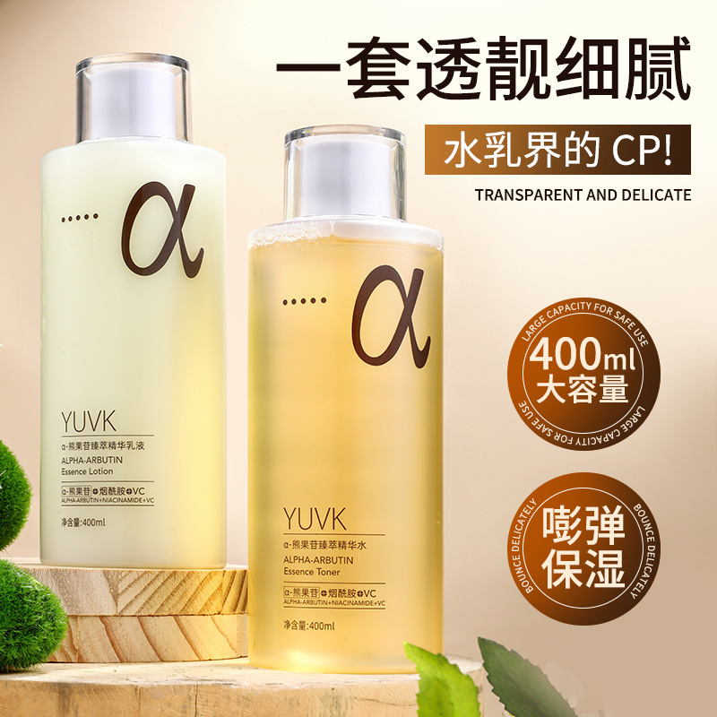 α-アルブチン エッセンス ウォーター エマルジョン トナー ウォーター エマルジョン 大保湿保湿 400ml 化粧水 ウェットコンプレスウォーター|undefined