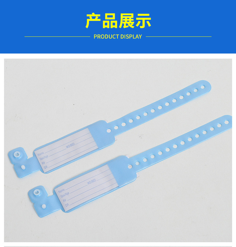 24-厂家儿童身份识别带批-发手腕带加-工定-制儿童宽卡可调