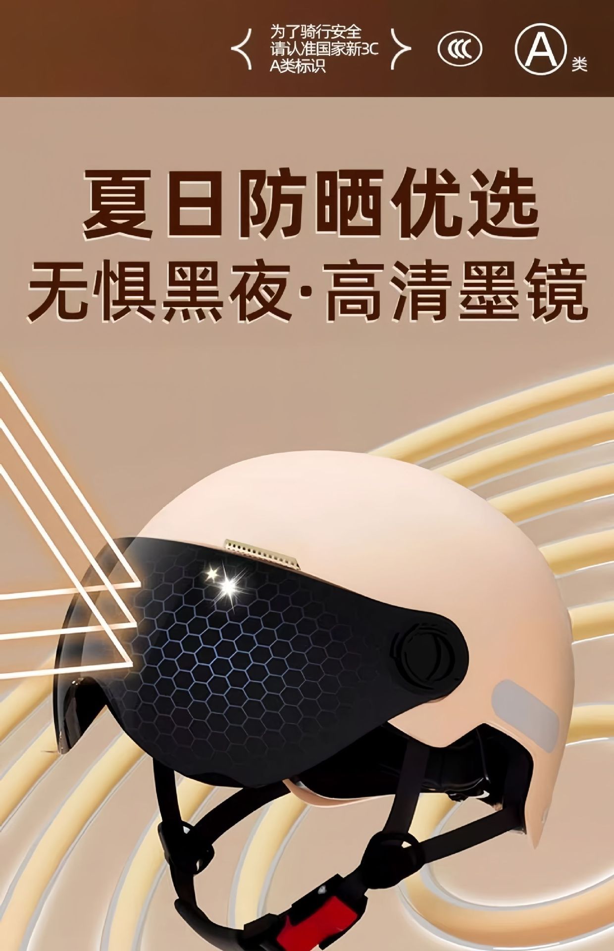 3C Certified New National Standard Electric Motorcycle Helmet, Unisex Electric Scooter Helmet, All-Season Safety Helmet for Adults, Half Helmet