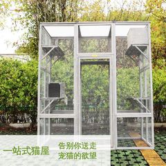 室内猫別荘超大型空間猫舎防水保温屋外ペット猫小屋ケージ日焼け止め家庭用猫小屋