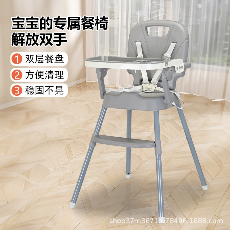 工場卸売ベビーダイニングチェアダイニングチェアBBチェア子供用ダイニングチェアポータブル折りたたみダイニングチェアドロップシッピング|undefined