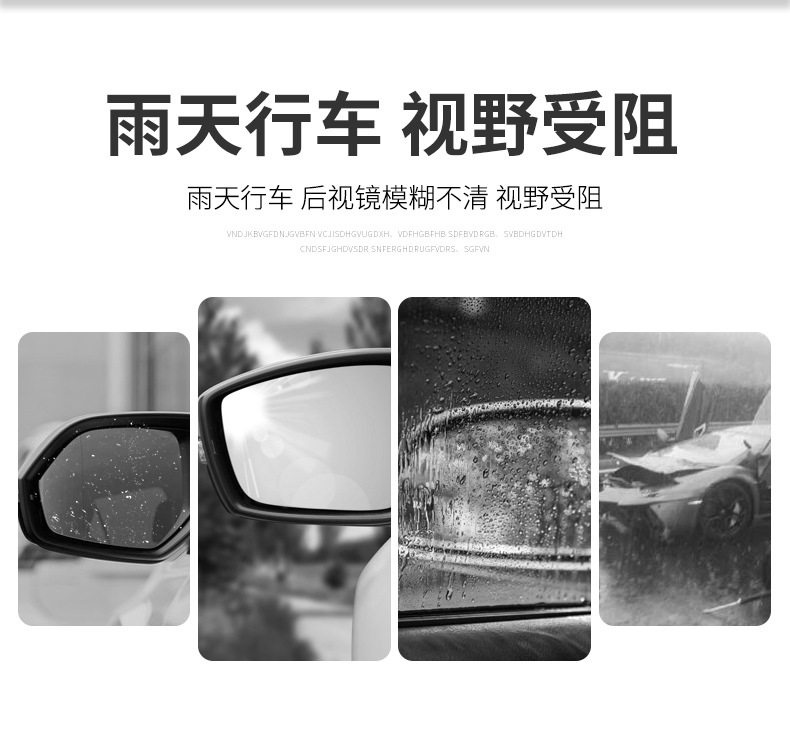 Car Rearview Mirror Rain Eyebrow Rain Shield Rain Eyebrow (2 Pieces) Opp Bag Good Quality High Quality