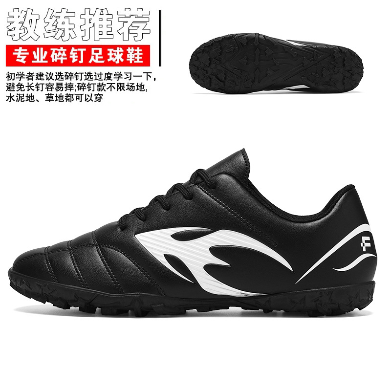 Zapatos de fútbol personalizados para hombres adultos zapatos de fútbol juveniles TF zapatos de entrenamiento de clavos AG clavos comerciales internacionales transfronterizos