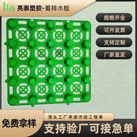 排水板;土工布;塑料建材