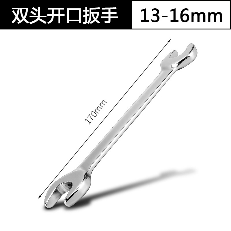 Llave abierta Llave de doble cabeza llave sólida llave de doble propósito llave fija traje herramienta de reparación de automóviles