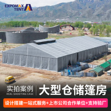 户外人字形仓储篷房展铝合金大棚户外会展活动篷房移动酒席篷房
