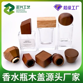木质工艺品;化妆品包装;其他木质容器