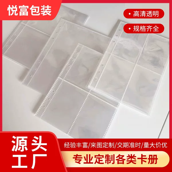 Large Capacity Card This Book Membership Card Package Collection Book Card Storage Book Exhibition Business Card Loose-leaf Business Card Storage Book