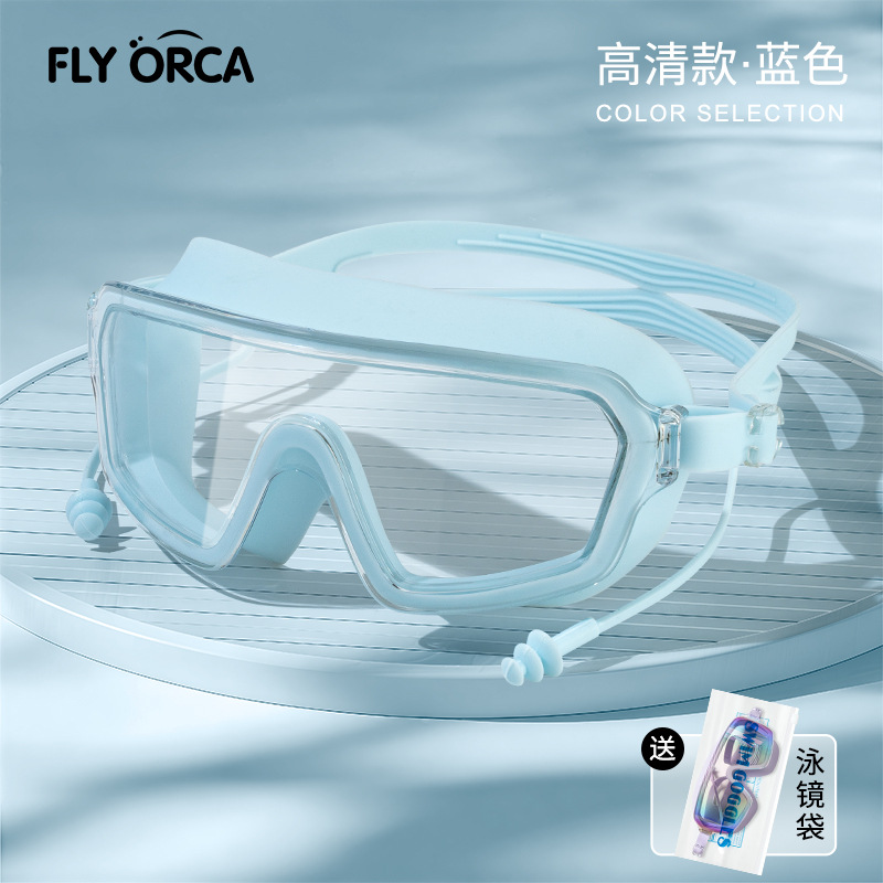 Gafas de Natación con Tapones de PC, Impermeable, Antiempañante, para Adultos