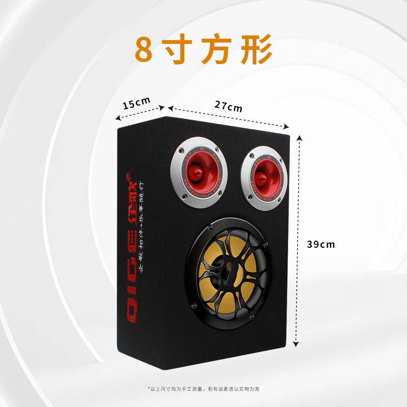 角型車載家庭用サブウーファ12v 24v 220vコンピュータ無線bluetoothスピーカーの大出力改造音響|undefined