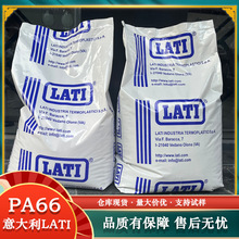PA66�����LATI 66-04PD01G/25-V0CT1 66-10H2CNTG/35 25%���w