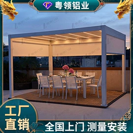 亭子;阳篷、雨篷;卷帘