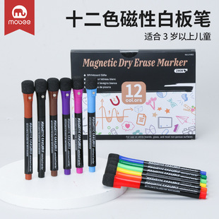 Magnetic Whiteboard Pen Large Capacity Fine Tip Plastic Water-Based Children's Erasable Floating Pen Without Leaving Traces Marker Pen