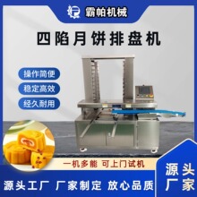 ���ݱ�Ƥ������������űP�C 304���P䓲��| ��ģ�߼��� �S��ֱ��