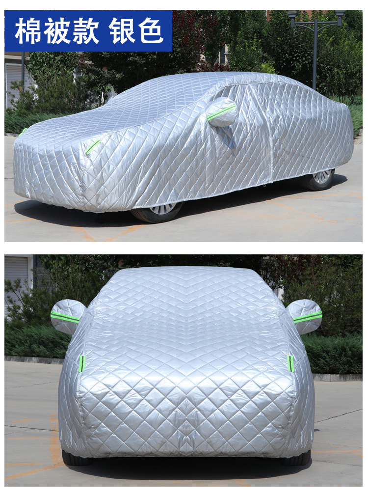 Thickened Car Clothes Car Cover Rain-proof Snow-proof Hail-proof Frost-proof Northeast Cotton Quilt Winter Warm-keeping Smash-proof Jacket