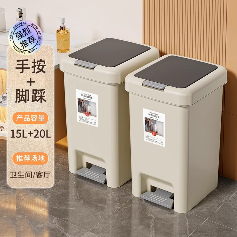 Basura doméstica 2026 nuevo pie grande con cubierta inodoro cocina sin doblarse sala de estar de alto valor facial