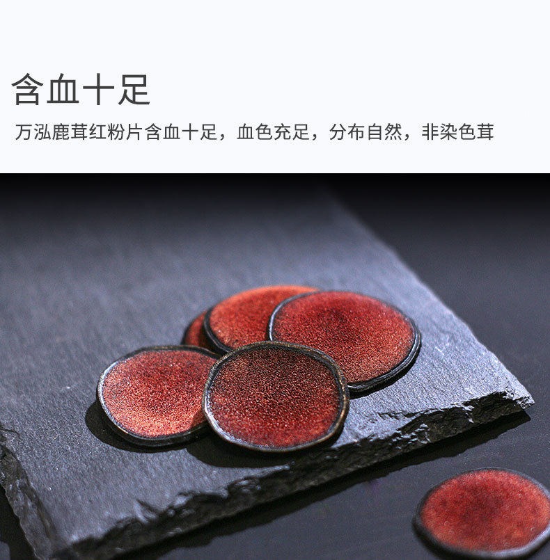 Deer Antler Slices Lu Rong 50g Dried Slices for Culinary Herbal Use specifications