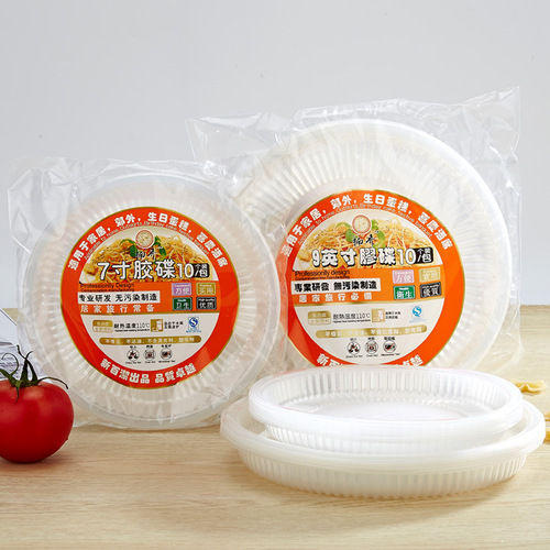 Disposable plate plastic dish plate fruit plate round plate thickened transparent household barbecue picnic round food grade