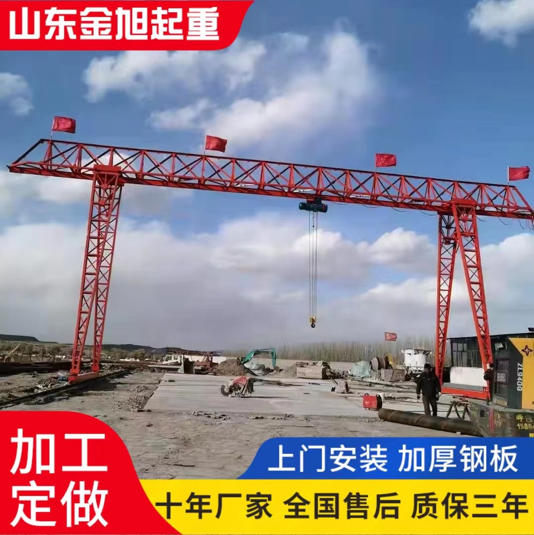 跨境专供花架龙门吊 室内外5吨10吨轨道门式起重机 龙门吊起重机