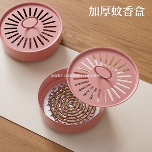 Recommended Mosquito-Repellent Incense Tray Holder, Creative Covered, Safe and Anti-Scalding Iron Sandalwood Ash Non-Floor-Standing Mosquito-Repellent Incense Storage Box