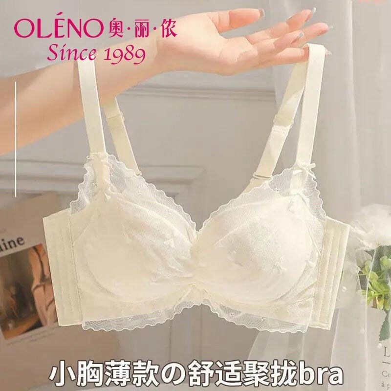 Olino Seamless Bra for Women with Small Busts, Enhancing and Shaping, Wireless, Anti-Sagging, Lightweight Bra Olino Seamless Bra for Women with Small Busts, Enhancing and Shaping, Wireless, Anti-Sagging, Lightweight Bra