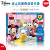 300 pieces, 7-10 years