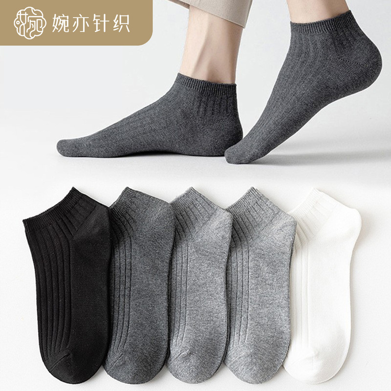 Zhuji socks men's spring and summer thin breathable deodorant sweat-absorbent antibacterial low-side invisible boat socks sports socks socks