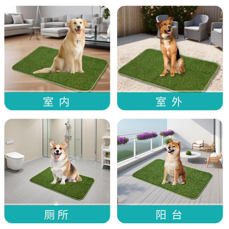宠物草坪吸水垫厕所垫阳台仿真草坪吸水宠物尿垫狗草垫带垫狗厕所|undefined