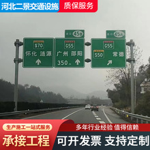 道路安全反光标志杆 F型双悬臂标志牌杆高速铝制热镀锌交通标志杆