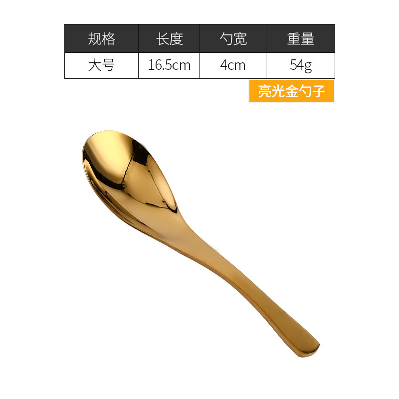304ステンレススプーン幼稚園スプーン韓国式スプーン金色スープスプーン児童スプーントランペット創意レストランスプーン|undefined
