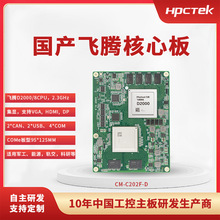 ���a����_�w�vD2000/8CPU�����ܺ��İ� _���I�����ذ忨C202F-D