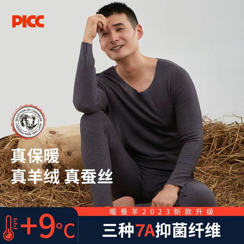 【Very Comfortable】Saint God Velvet Thermal Underwear Men's Set Cashmere Long Johns with Extra Fleece and Thickened Thermal Shirt and Pants