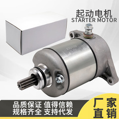 スターターモーター スターターモーター LTF400 LTA400 31100-38F00