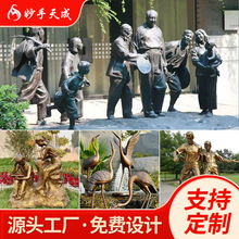 人物铸铜雕塑摆件公园户外园林广场玻璃钢艺术品树脂景观雕塑制定