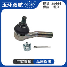 48520-2S485,48520-2S425,D8520-VK91A,SE-4821,CEN-95