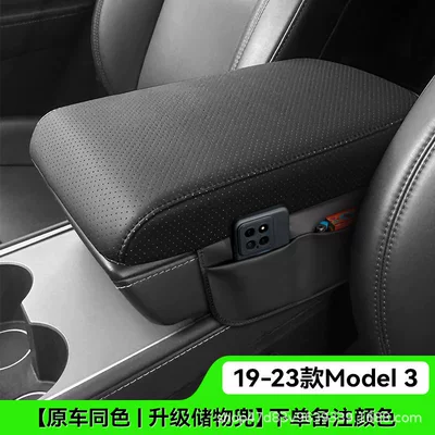19-23 Tesla Model 3 Armrest box pad - 19-23-model-3-nappa-leather-black-upgraded-storage-bag