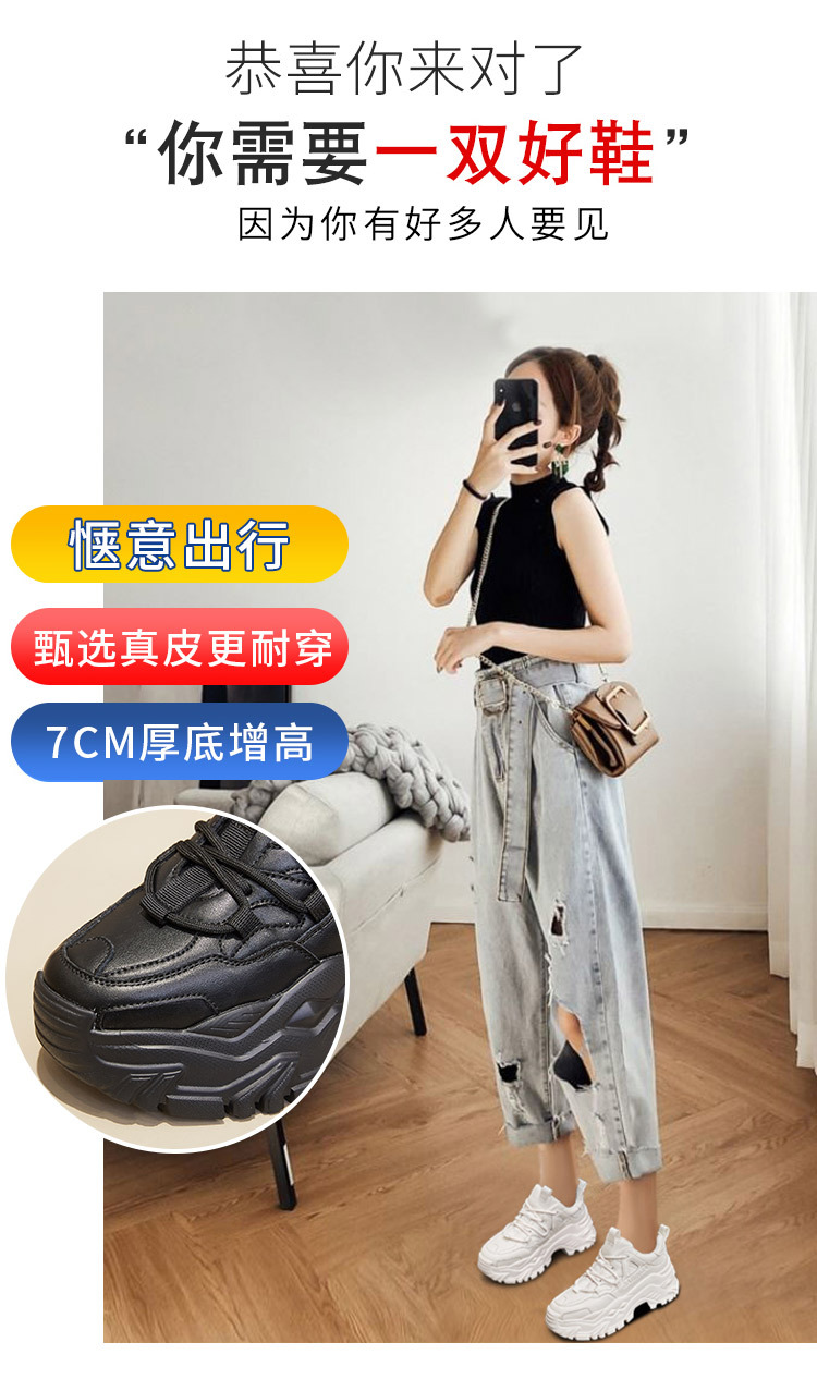 A7544 1090K GIÀY THỂ THAO NỮ WENTDHO MÙA XUÂN THU ĐÔNG ĐẾ CAO GIÀY DÉP NỮ DA BÒ G03 SẢN PHẨM MỚI