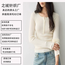 女式羊绒衫;女式羊毛衫;女式针织衫