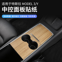 �m���tesla��˹��Y�п�2021��model 3tpuĤ���o�N��ľ�y̼�w�N��