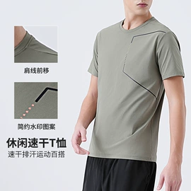 运动T恤;运动裤;速干t恤
