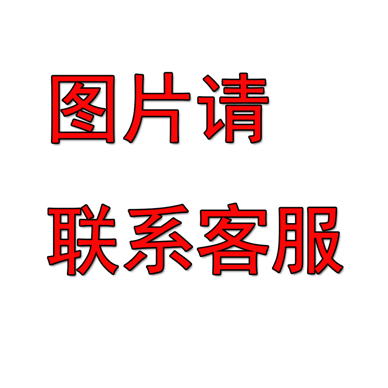 D short -sleeved sleeve Huang Ren